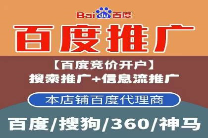 从失败到成功：百度竞价广告案例分享